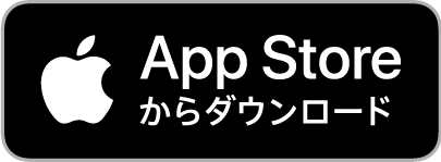 AppStore案内